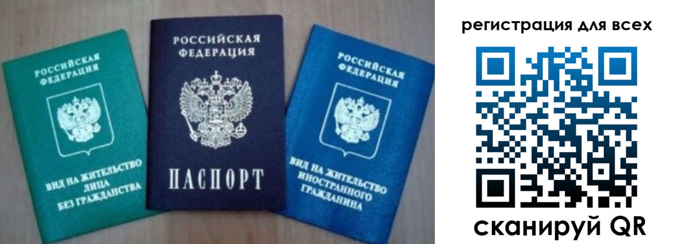 регистрация для дет. сада в Калтане