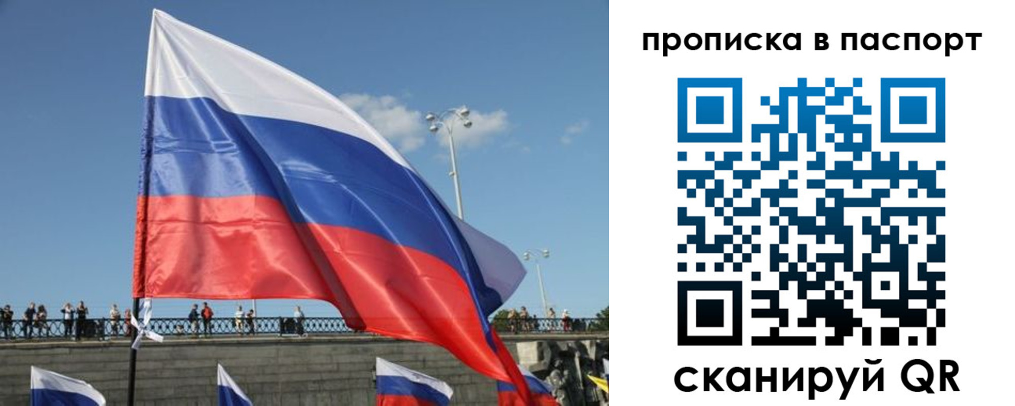 прописка регистрация в Калтане