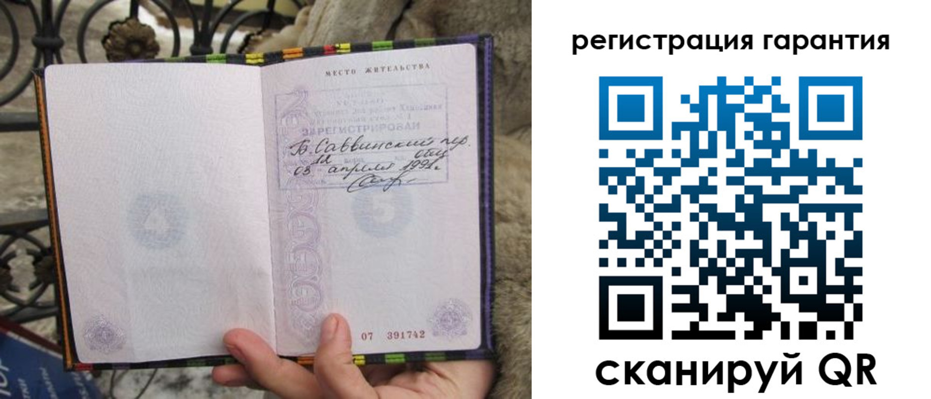 временная регистрация в Калтане