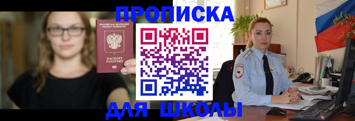 прописка поиск в Калтане