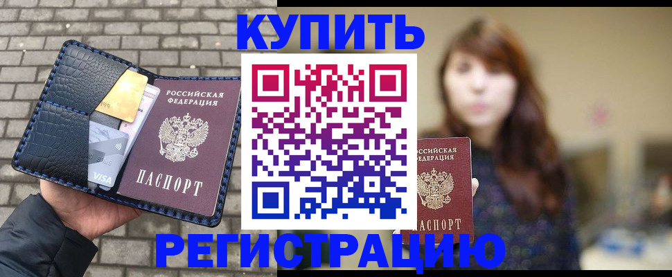 регистрация для дет. сада в Калтане