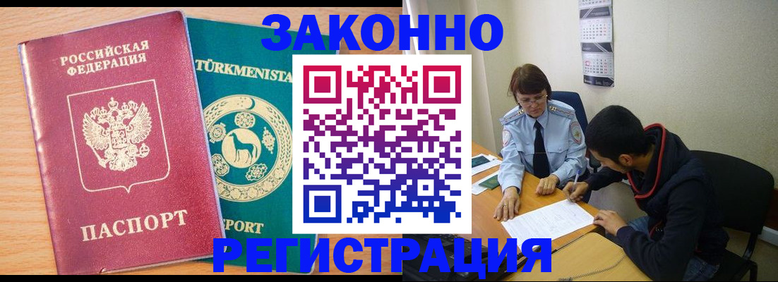 пропишу в квартире в Калтане